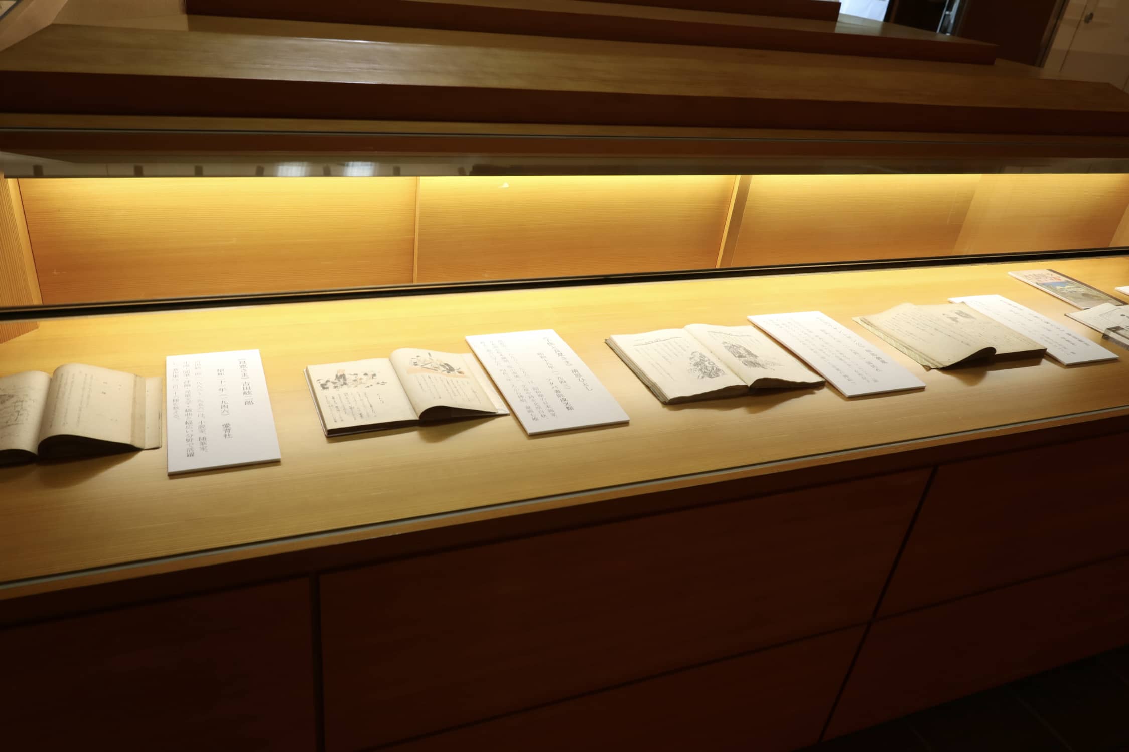 プライバシーポリシー